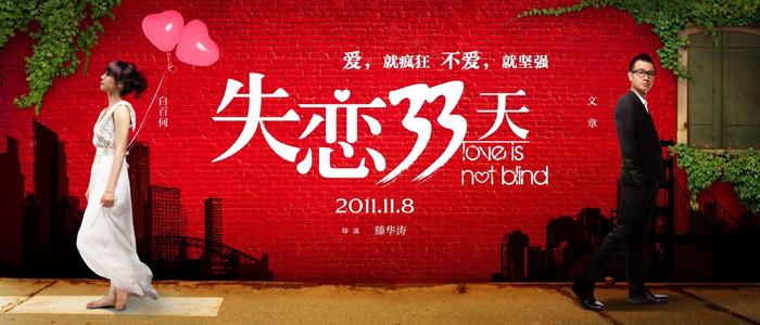 买个假的日本文教大学文凭毕业证